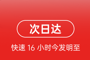 博鳌空运公司航空货运 航空货运